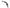 Photo - Unmounted